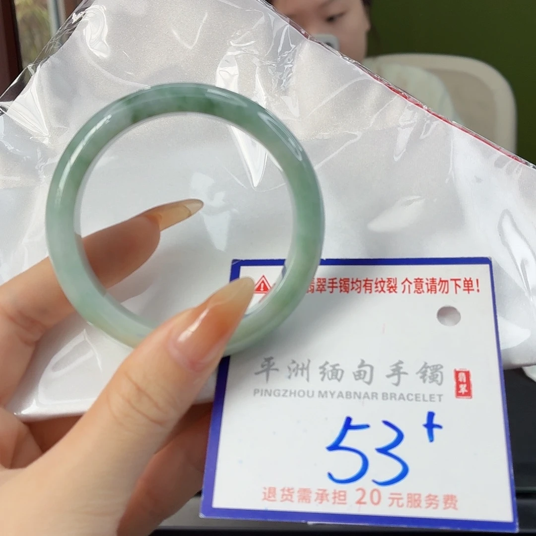 翡翠未镶嵌手镯1111