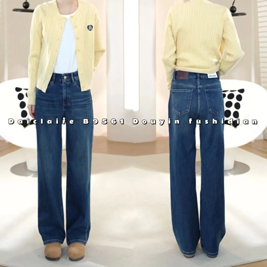 【代嘉儿】· 冬季 B9561 四面弹高腰加厚显瘦窄版阔腿裤