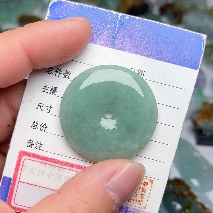 翡翠颈饰未镶嵌平安扣