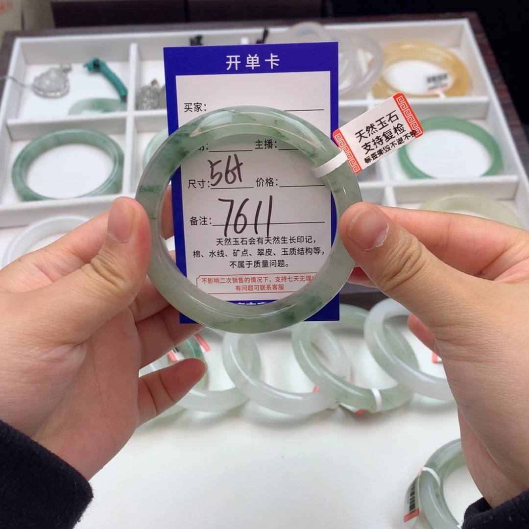 ****暖石英质玉未镶嵌手镯