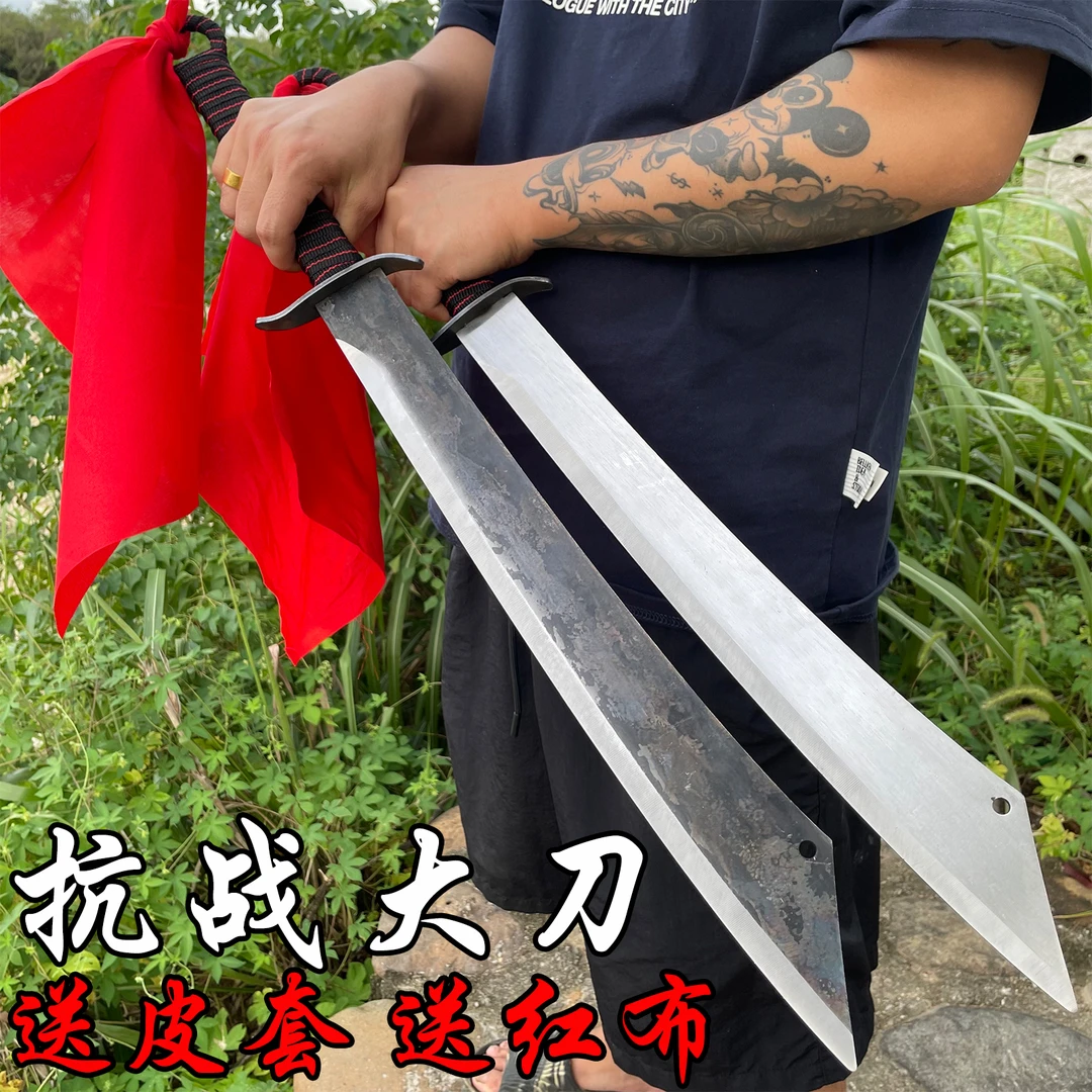 红军刀一体抗战大刀龙泉高锰钢绣春唐横刀二九大刀户外收藏未开刃