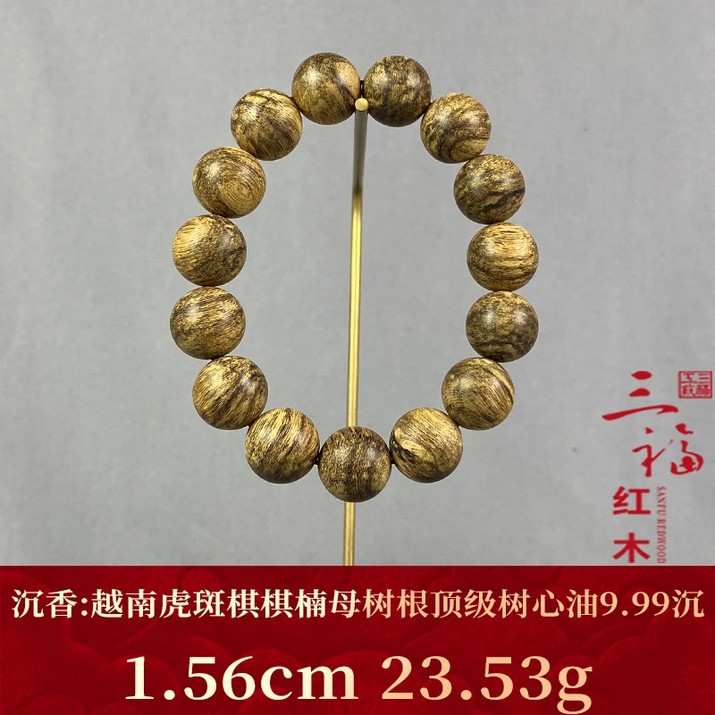 106656 越南虎斑棋棋楠母树根顶级树心油9.99沉 沉香