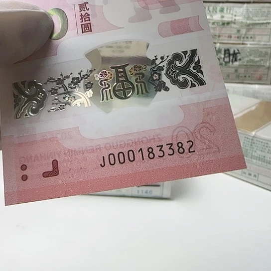 000183382…………………………