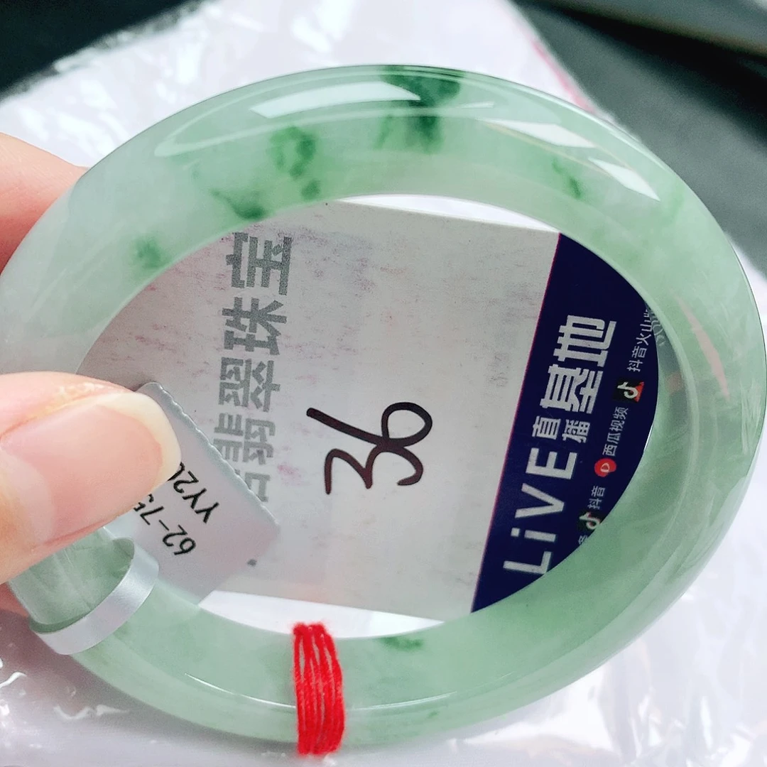 未镶嵌手镯翡翠缅甸天然A货翡翠手镯62.4
