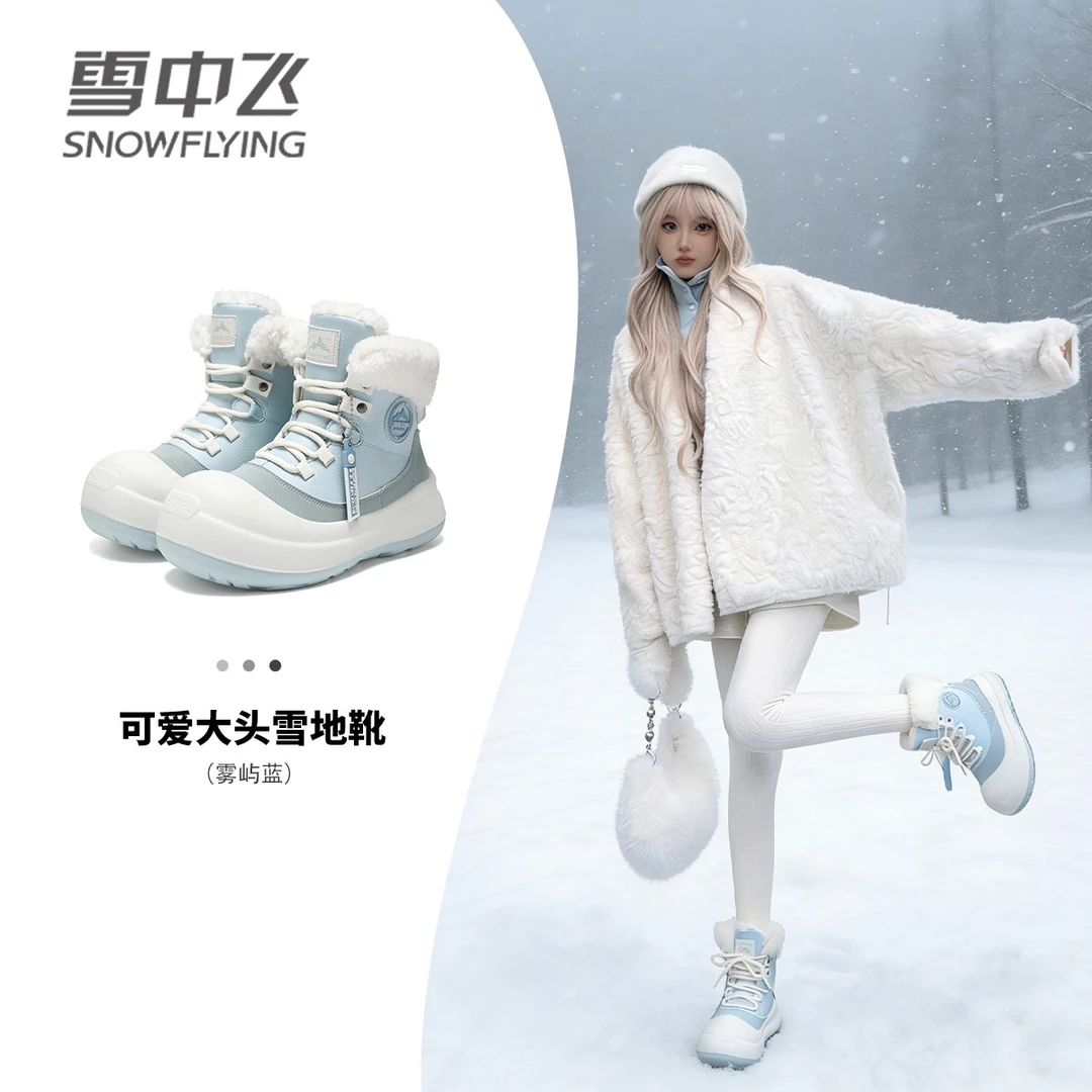雪中飞丑萌巴拉雪地靴女款2025新款冬季厚底大头加绒加厚棉鞋女款