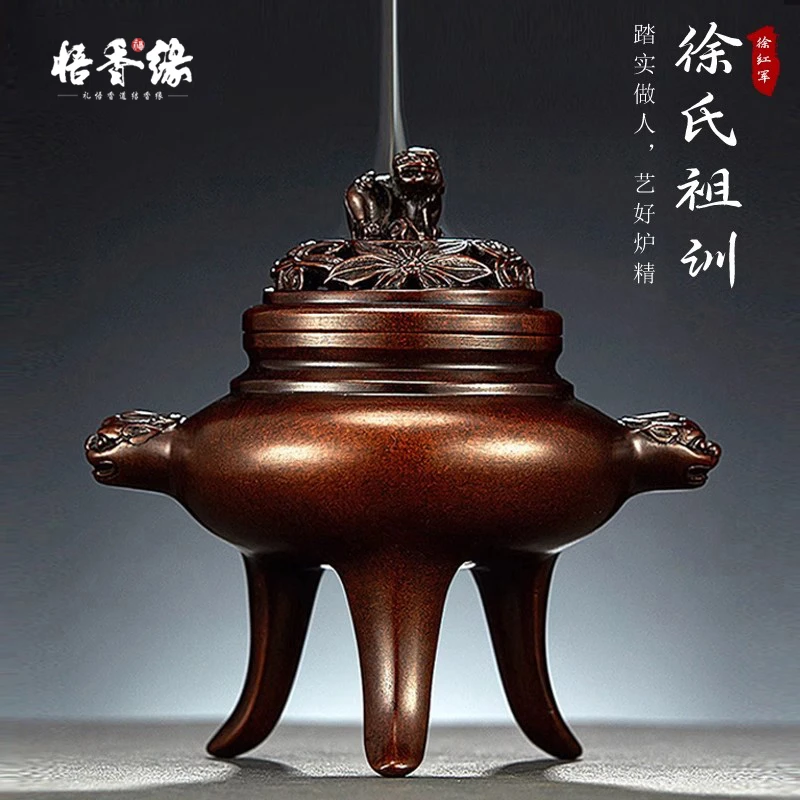 徐红军紫铜香炉三足兽耳琴炉铜香炉纯铜香炉仿古紫铜家用室内