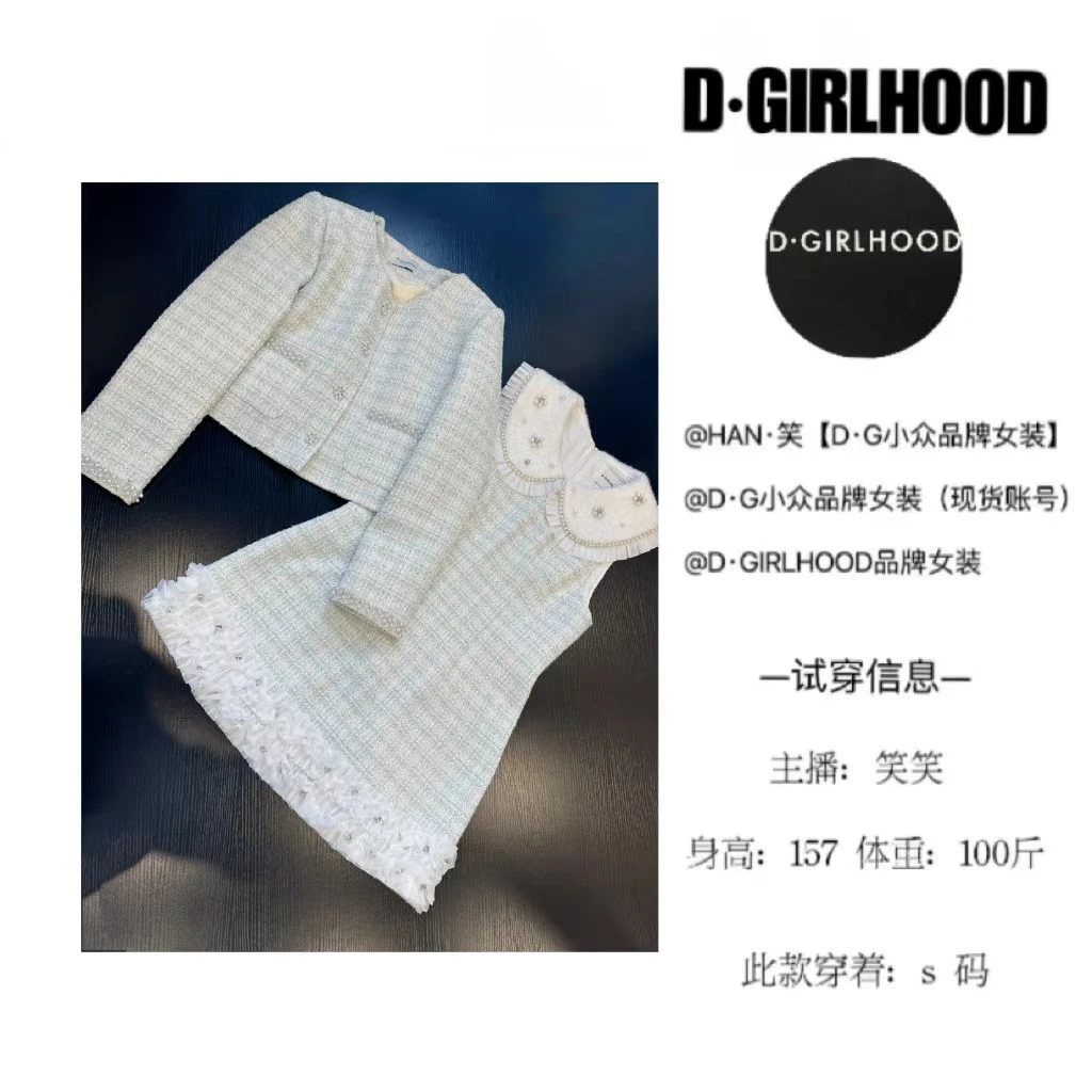 D-GIRLHOOD【青林花影】羽绒服设计款时尚显瘦长袖小众连衣裙套装