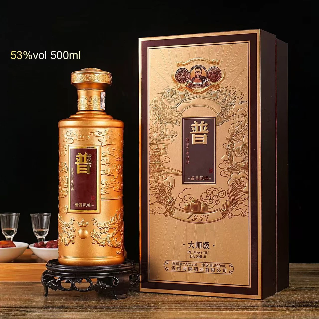 酱伍拾壹普矛酱香型白酒 单瓶53度51-60度