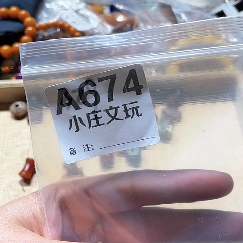 【闪购商品】石英石铁合金纳**筑674