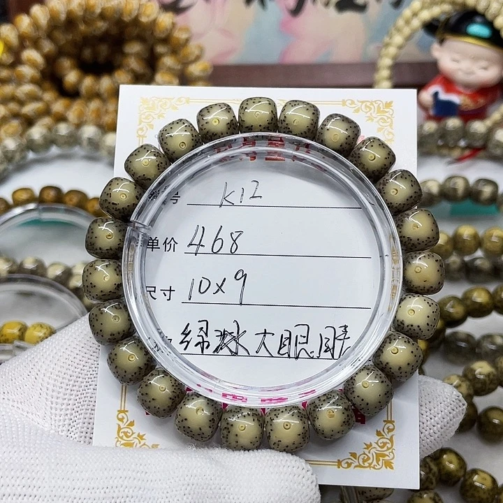 海南心月星月菩提k12