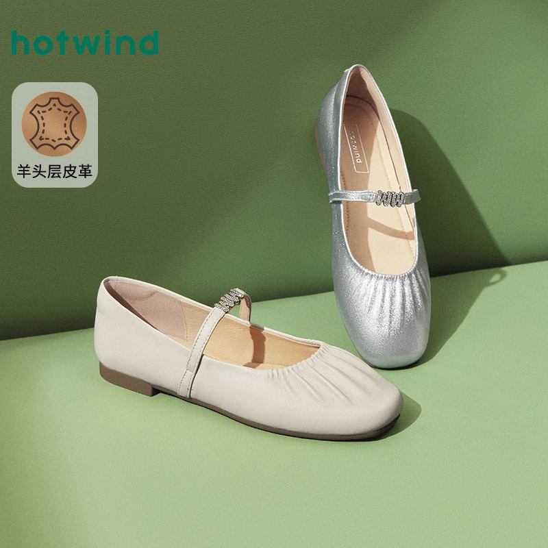 热风商场女鞋皮鞋平底低帮单鞋秋冬保暖【年终大促】新款H24W25107