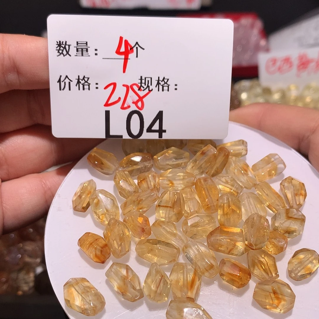 未镶嵌颈饰水晶多样化大小不一发4个04