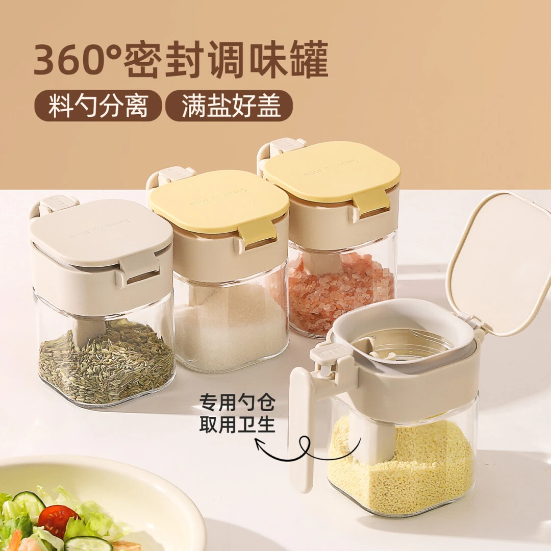 川岛屋勺料分离调料盒厨房家用密封防潮调料罐调味瓶盐罐组合