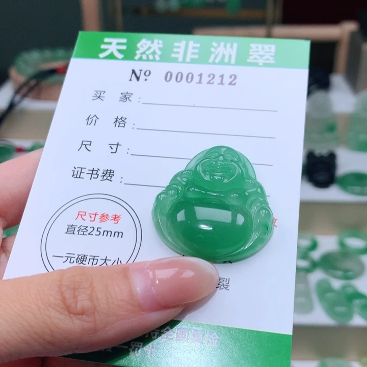 颈饰未镶嵌石英质玉微*