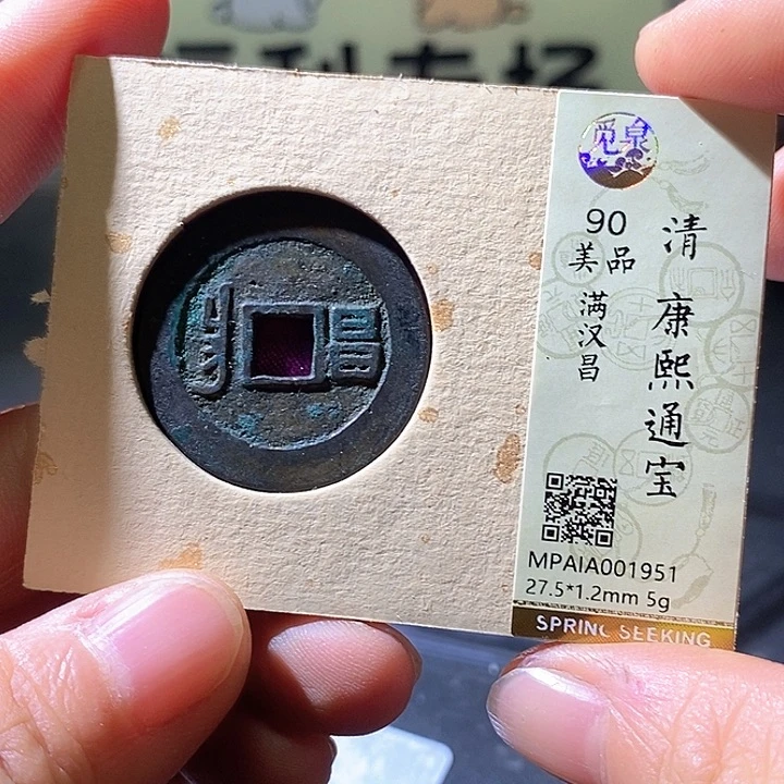 铜康熙昌。951华夏天玺总店