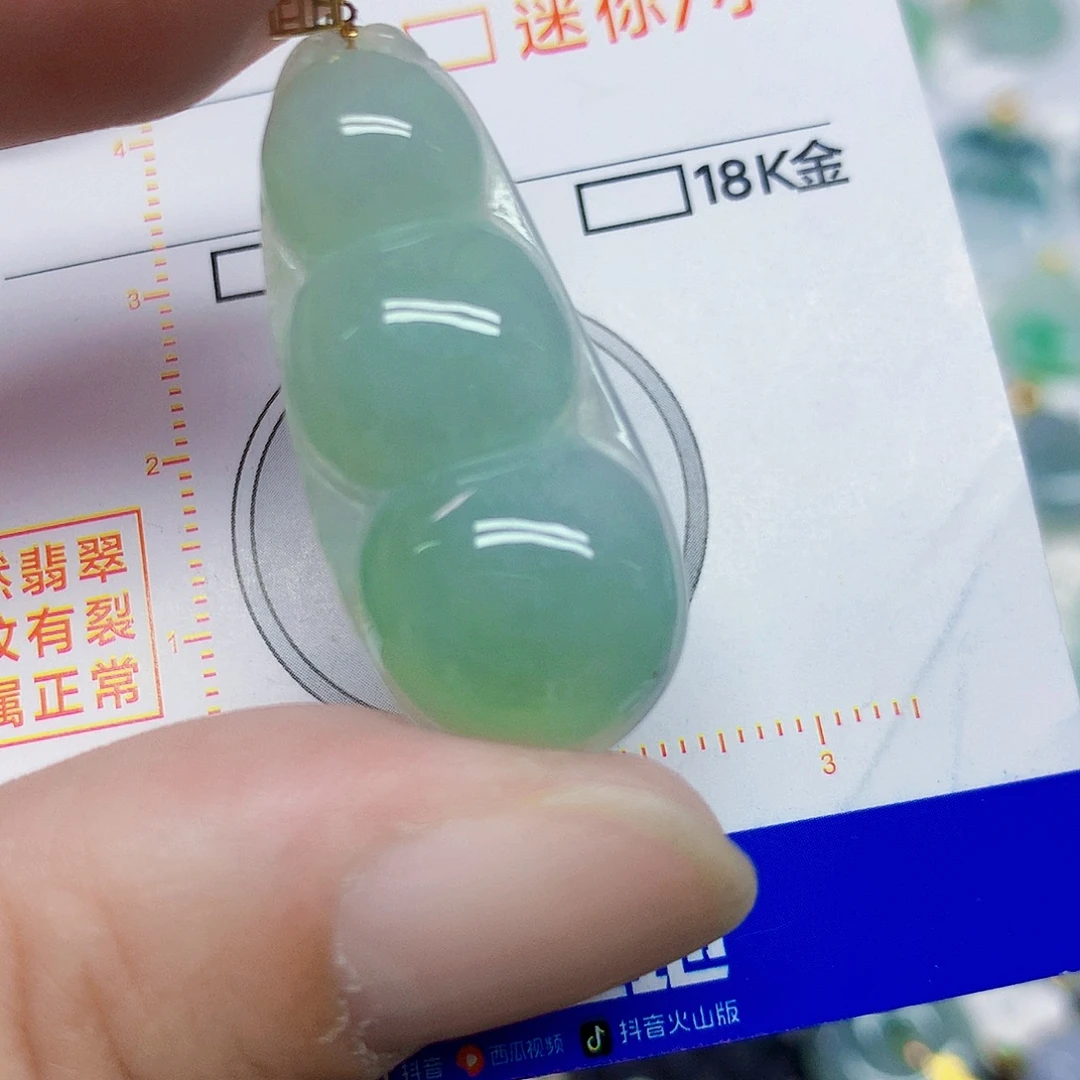 颈饰18K金镶嵌翡翠豆子