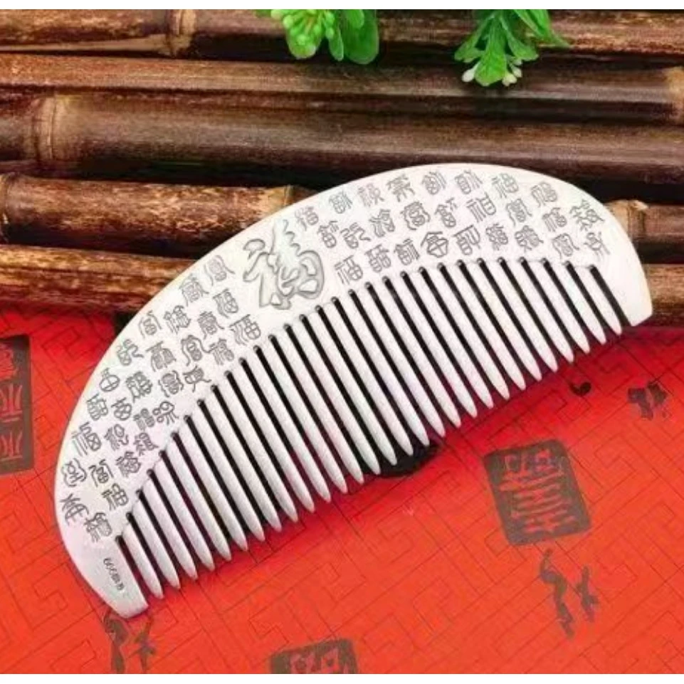 新款百福梳子防静电送妈妈好礼物约15g