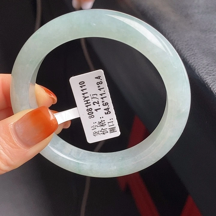 未镶嵌手镯翡翠54+正圈27