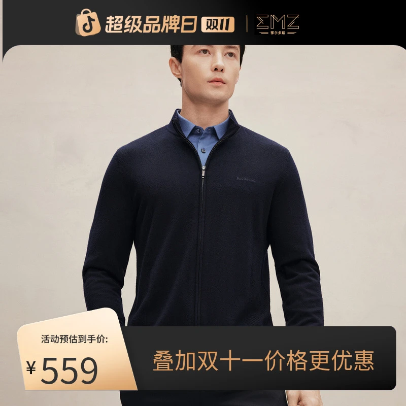 EMZ鄂尔多斯新款秋冬春季羊毛衫气场强大高级感男装长袖春季外套