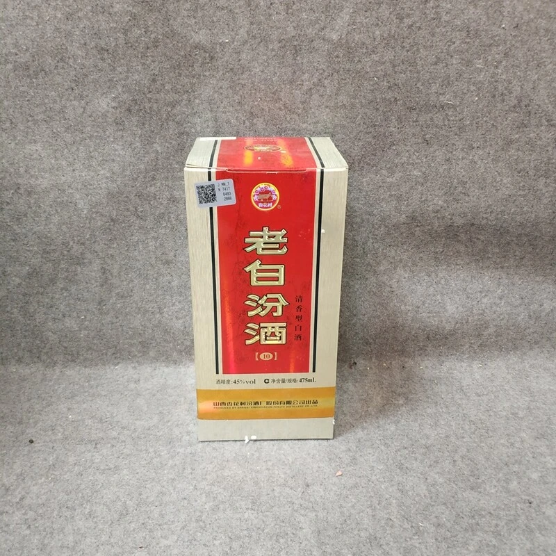 14年老白汾10年45度475ml-M25FE009676-03