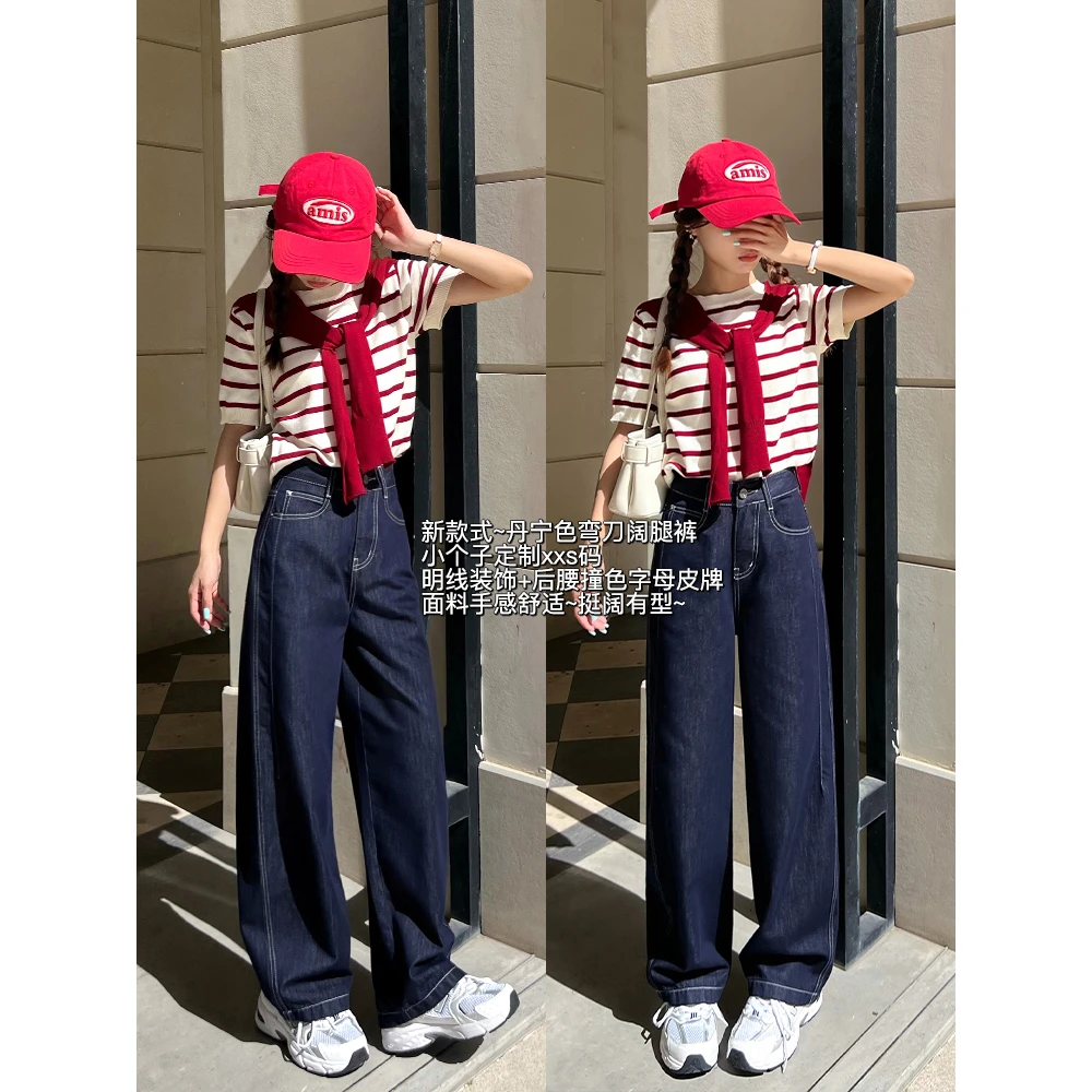 王家有鱼【小个子定制】丹宁色百搭弯刀裤2025早秋新款阔腿牛仔裤女