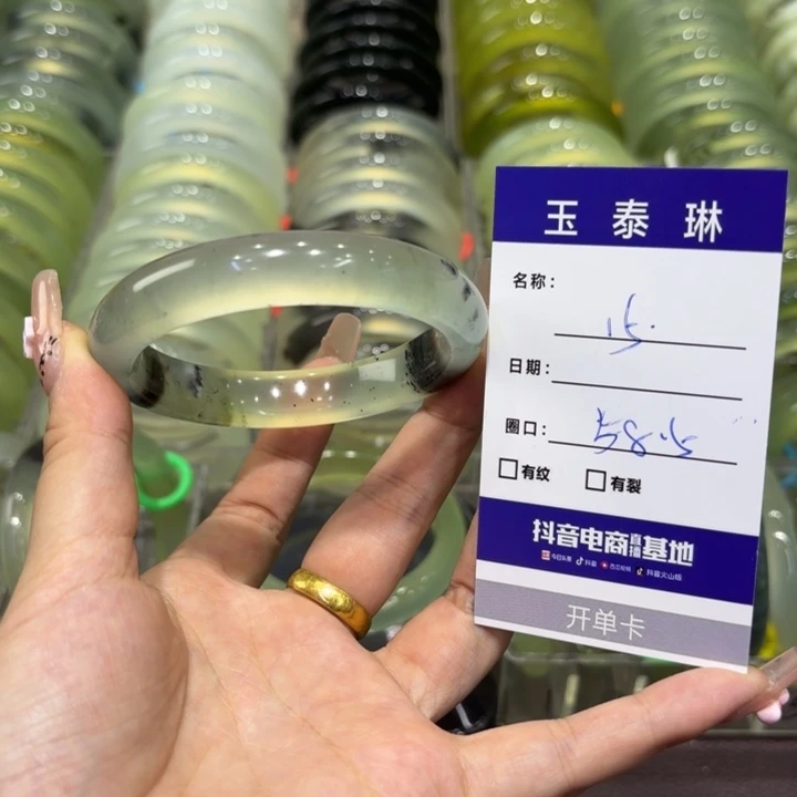 岫玉未镶嵌手镯天然