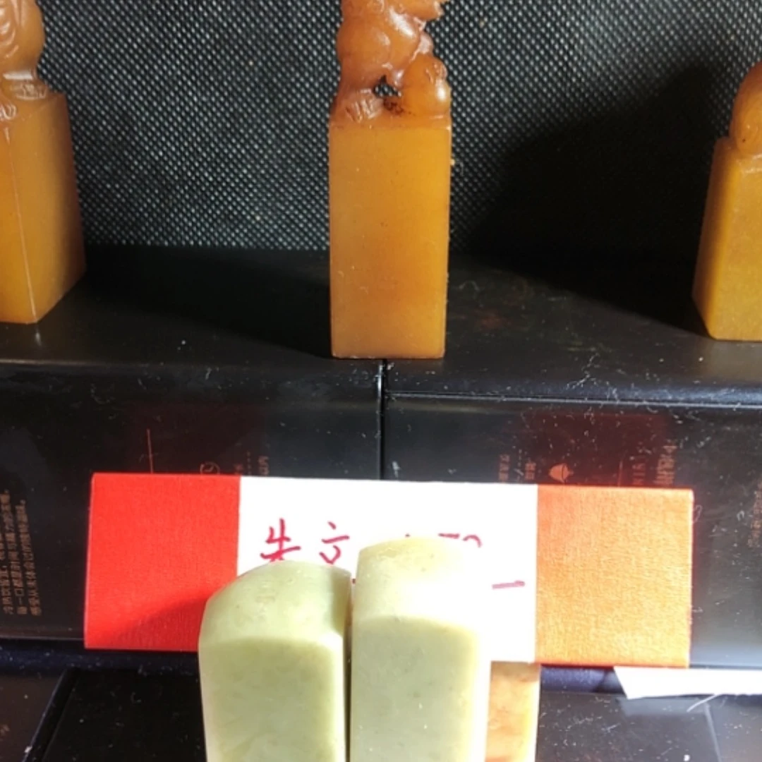 【闪购商品】寿山石印石与**享印章设计