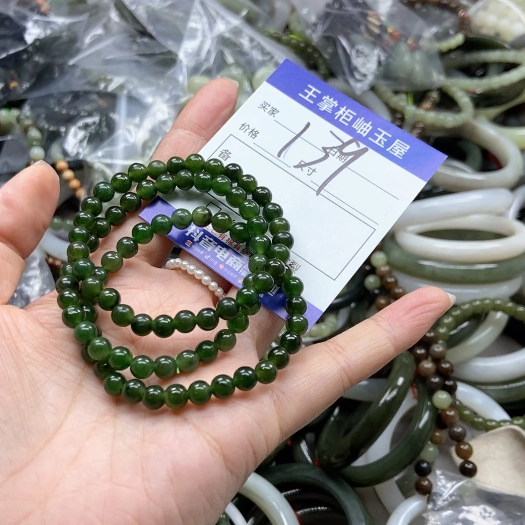 手链未镶嵌和田玉多样性，发一