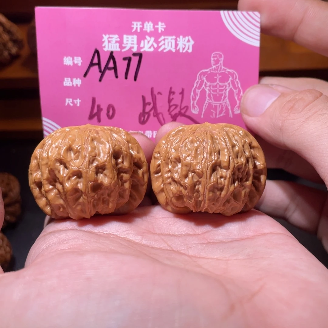 吊坠文玩核桃文玩