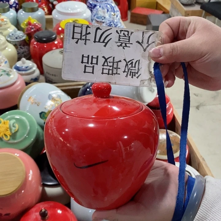 罐陶瓷茶叶罐密封罐