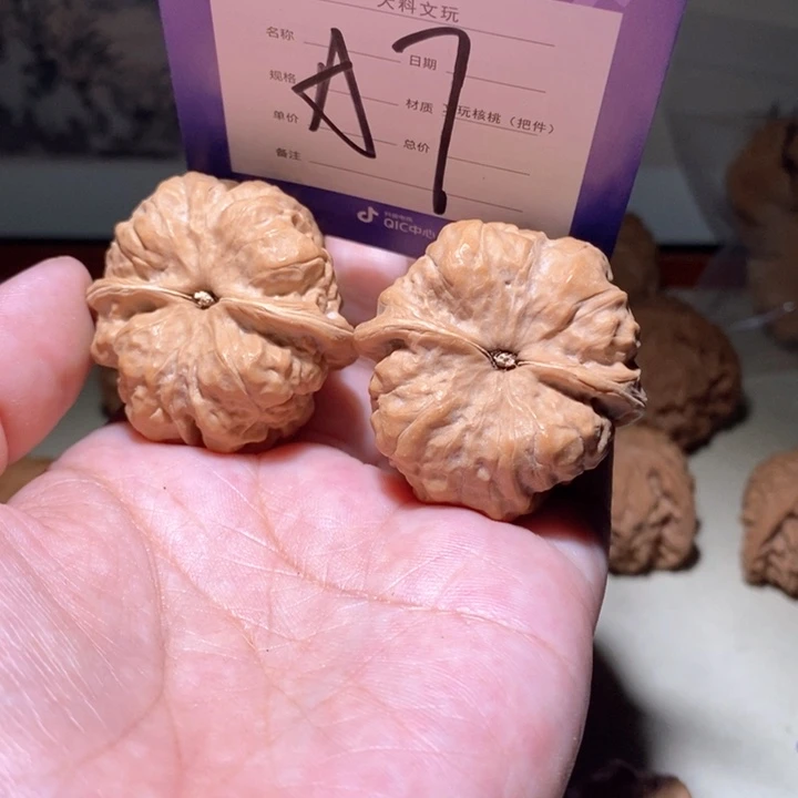 吊坠文玩核桃我你的a 7