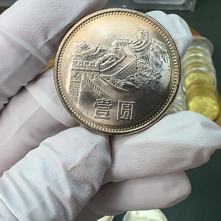 其他普通金属1981年1元一枚扣盒