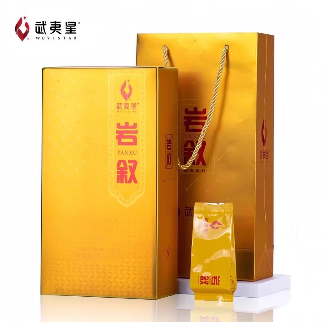 武夷星岩叙250g武夷山岩茶正宗山场茶叶礼盒装高档送礼佳品高级