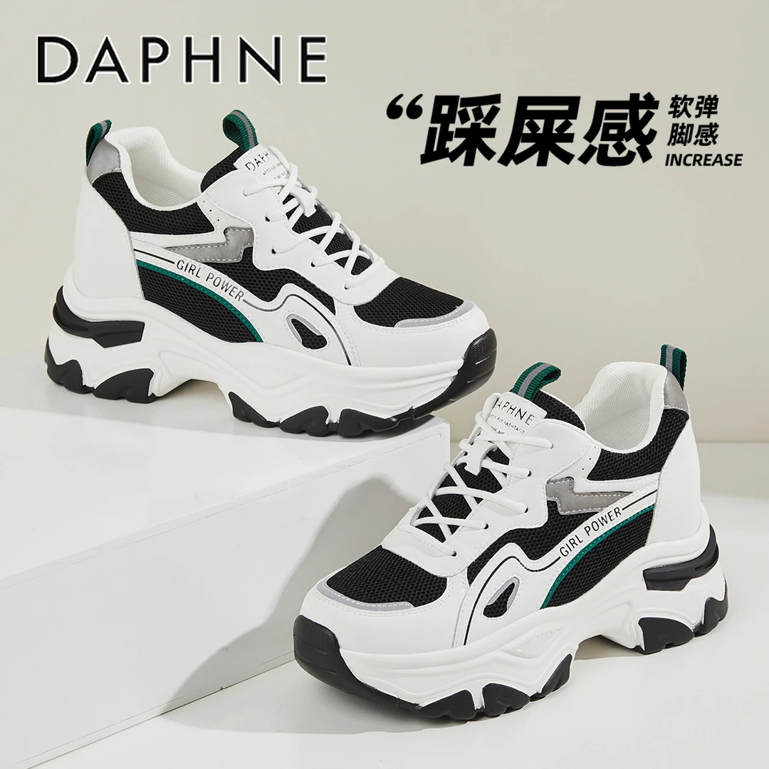 达芙妮真皮厚底小白鞋女秋季新款网面透气休闲鞋隐形内增高老爹鞋