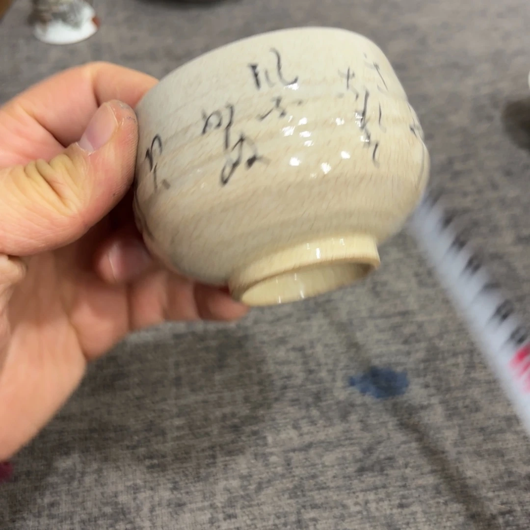 非常好看的物品 The