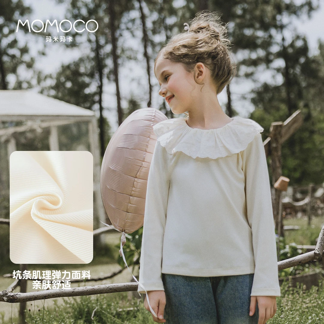 MOMOCO女童儿童秋季洋气百搭花边领纯色打底衫77780239002
