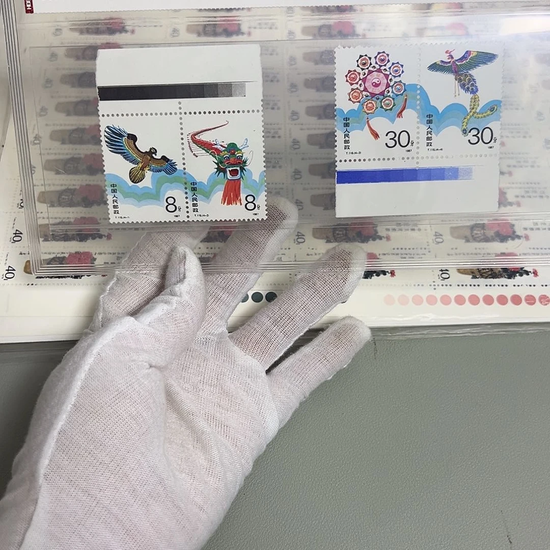 T115色标评级98邮票