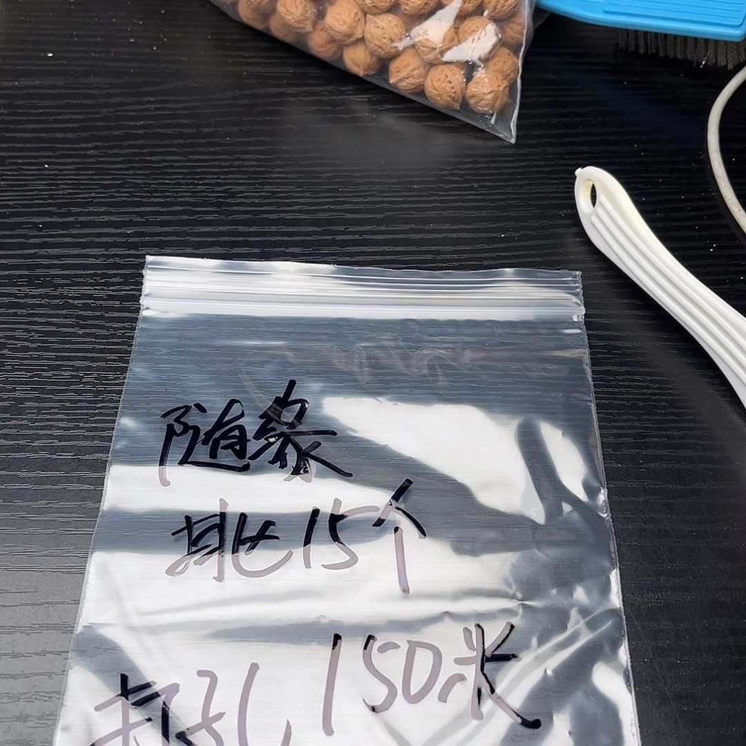 定制产品不退不换150