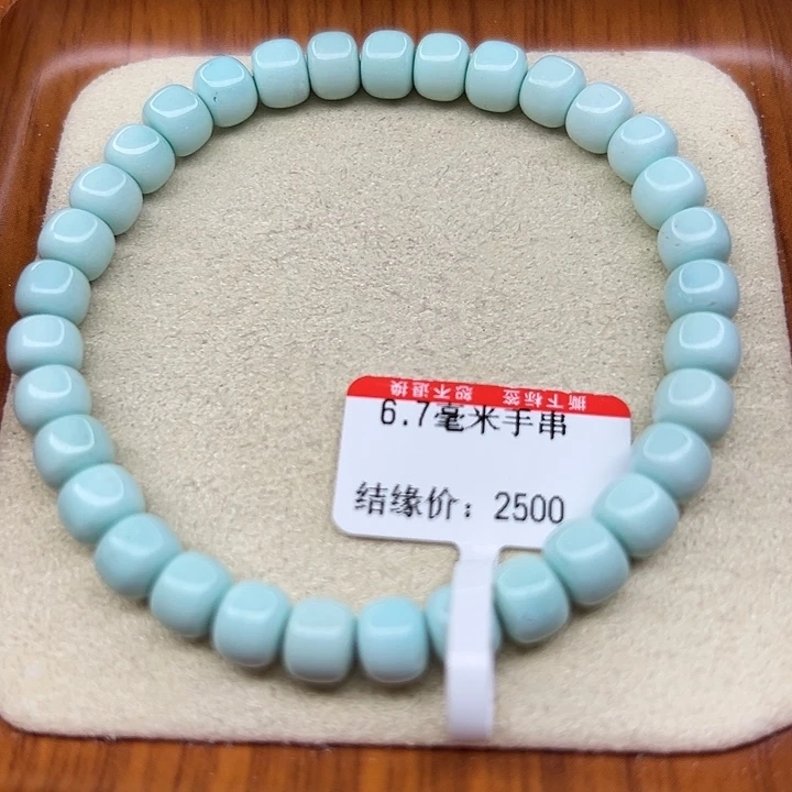 未镶嵌绿松石手链