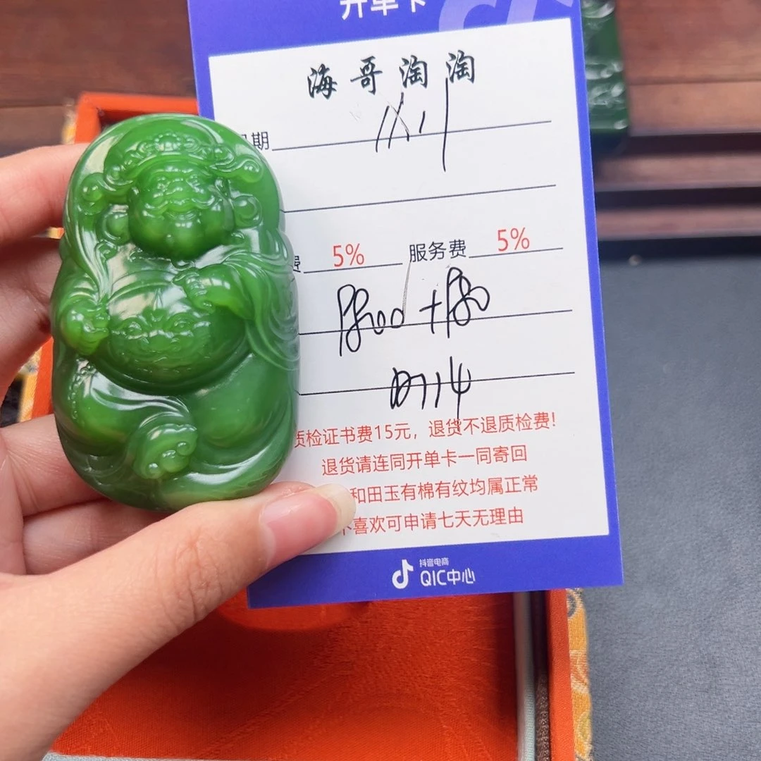 颈饰未镶嵌和田玉青**扬