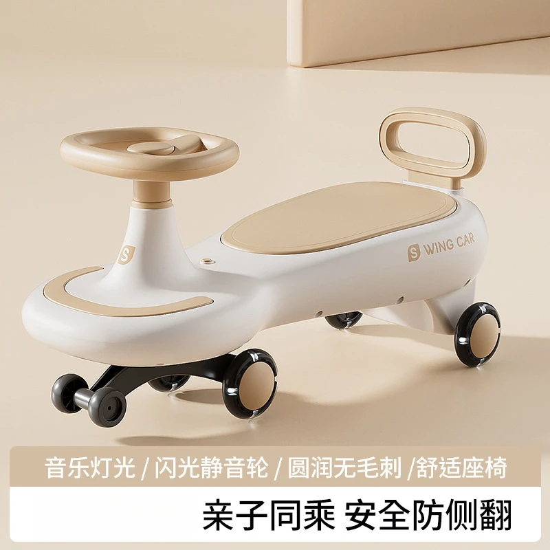 儿童扭扭车1-12岁宝宝溜溜车防侧翻大人可坐静音轮摇摆音乐玩具车