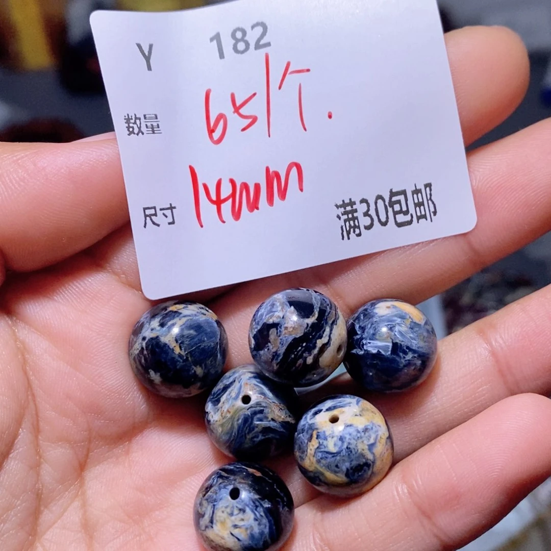 水晶珠宝半成品银S925镶嵌W182