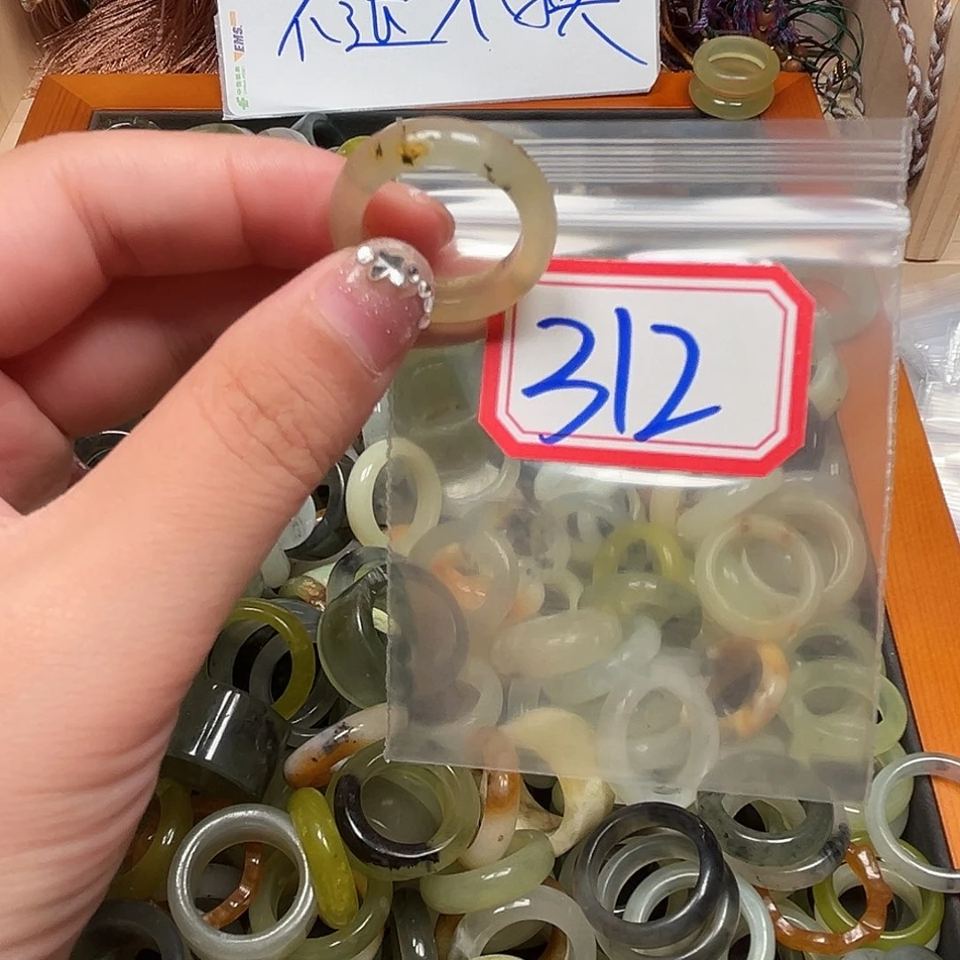 書***画未镶嵌蛇纹石玉珠宝奇石