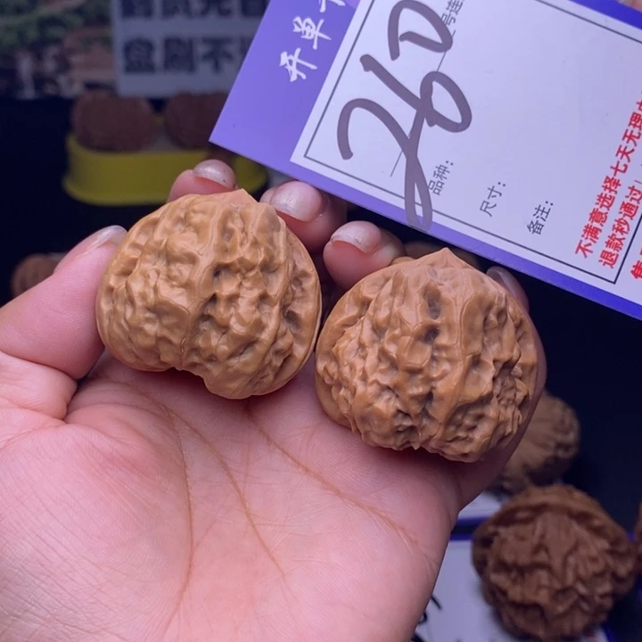 文玩核桃吊坠260号链接三角蛙4.0尺