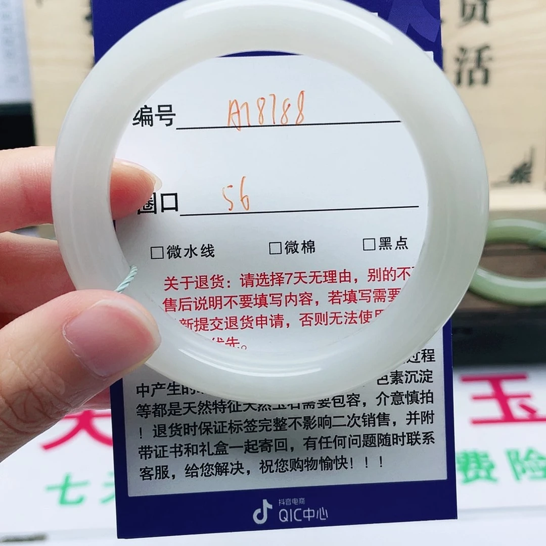 和田玉手镯未镶嵌小****）