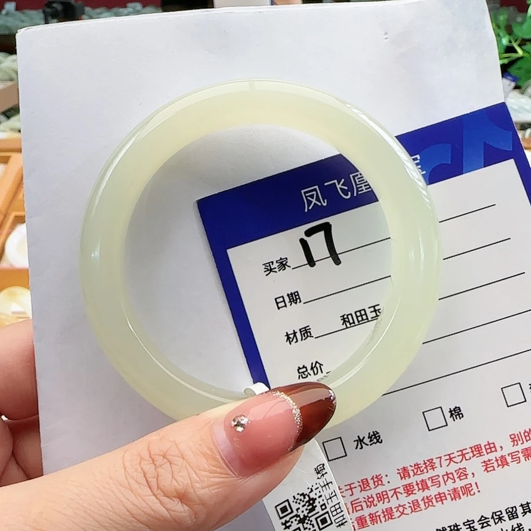和田玉手镯未镶嵌57