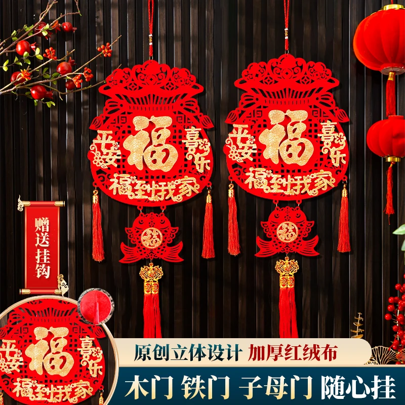 2025年新款蛇年钱袋灯笼福春节入户大门挂件新年客厅装饰喜庆用品