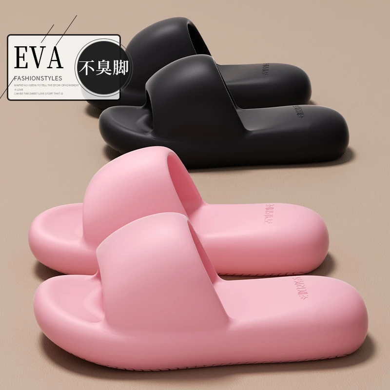 厚底拖鞋女2025夏季新款家居室内防滑柔软情侣轻盈软底凉拖鞋