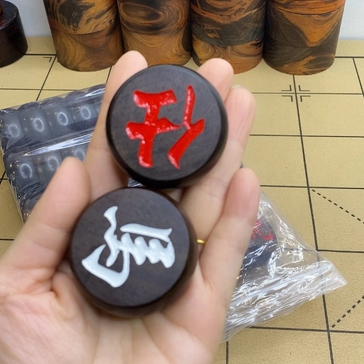 木黑檀4.8行楷红白不带礼盒