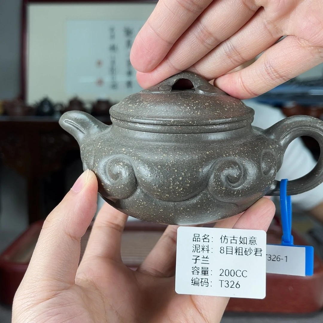 紫砂茶宠方圆紫砂